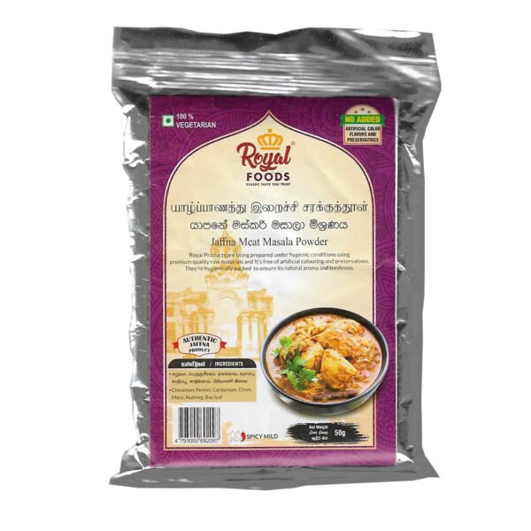Royal Jaffna Meat Masala Powder (இறைச்சி சரக்குதூள்) 50g